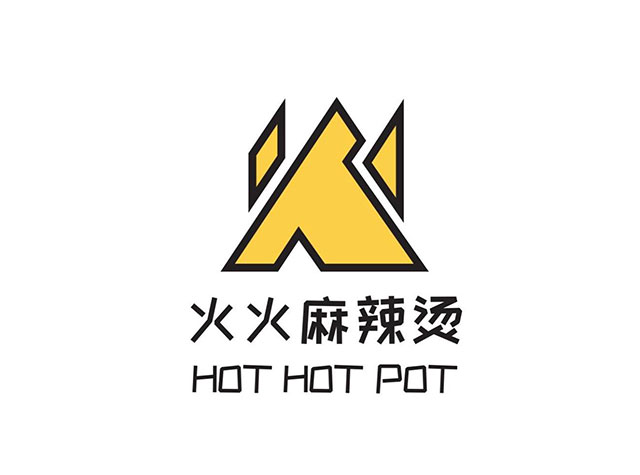 火火麻辣烫餐厅Logo设计