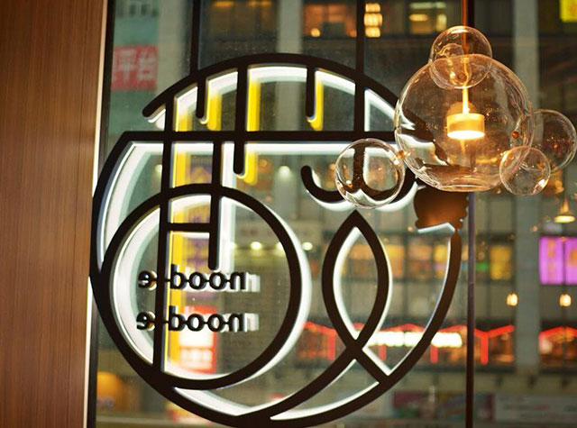 面面亚洲风味餐厅Logo设计