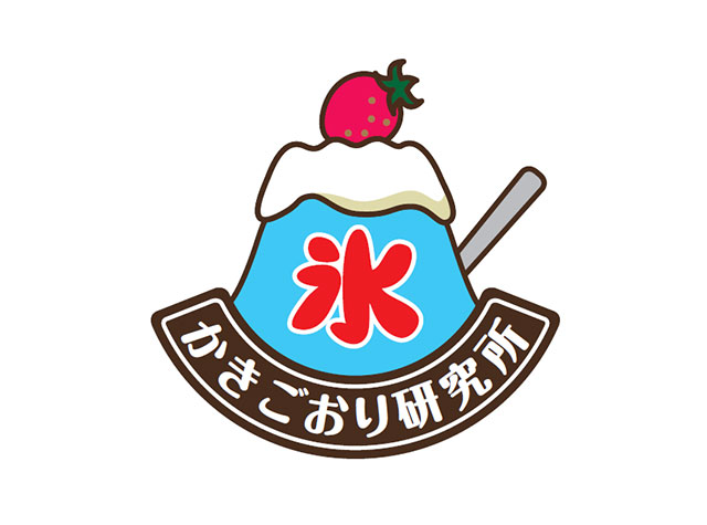 冰沙店 · 咖啡馆Logo设计
