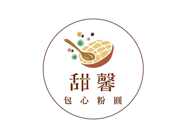 甜馨包心粉圆餐厅Logo设计