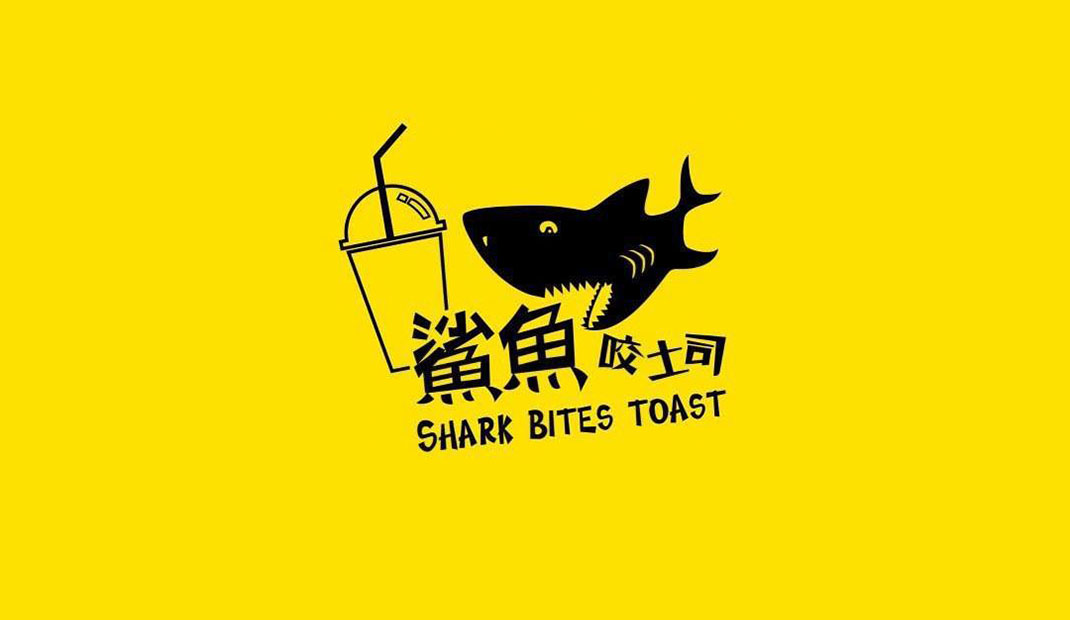 鲨鱼咬吐司餐厅Logo设计