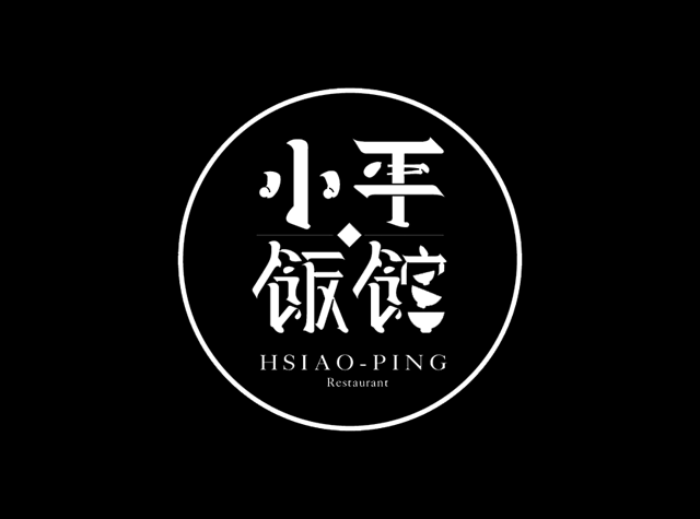 小平饭馆餐厅Logo设计