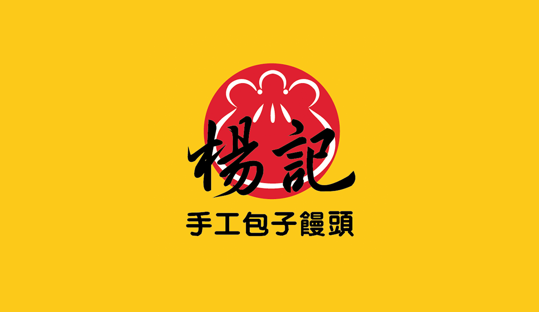 杨记手工包子馒头店Logo设计