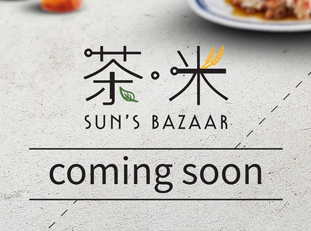 香港休闲概念餐厅Logo设计