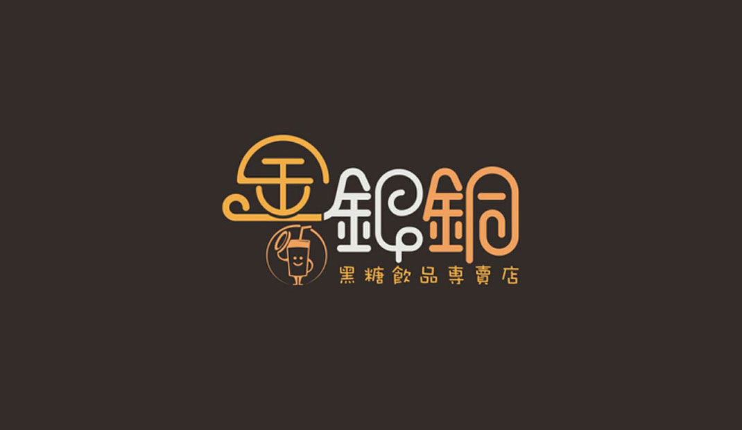 饮品餐厅Logo设计