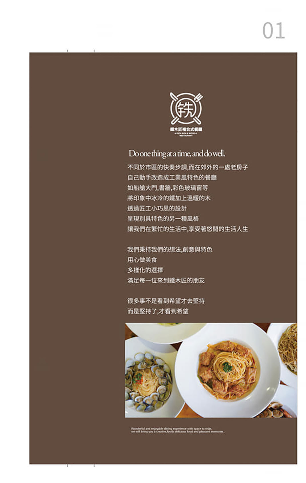 深圳餐厅vi设计,VI美食,餐饮vi,创意餐饮logo图片,深圳餐牌设计,餐厅VI设计,vi餐厅,欣赏