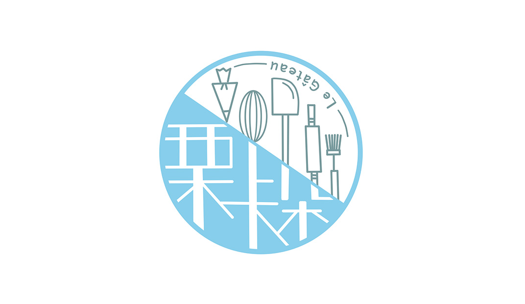 洋果子工坊餐厅Logo设计