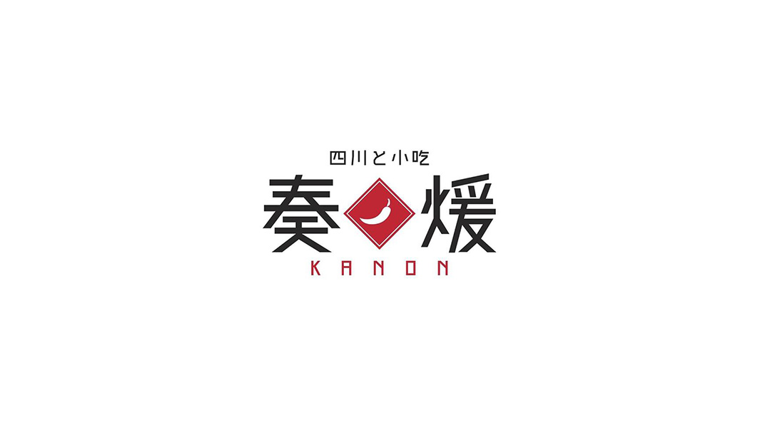中餐馆餐厅Logo设计