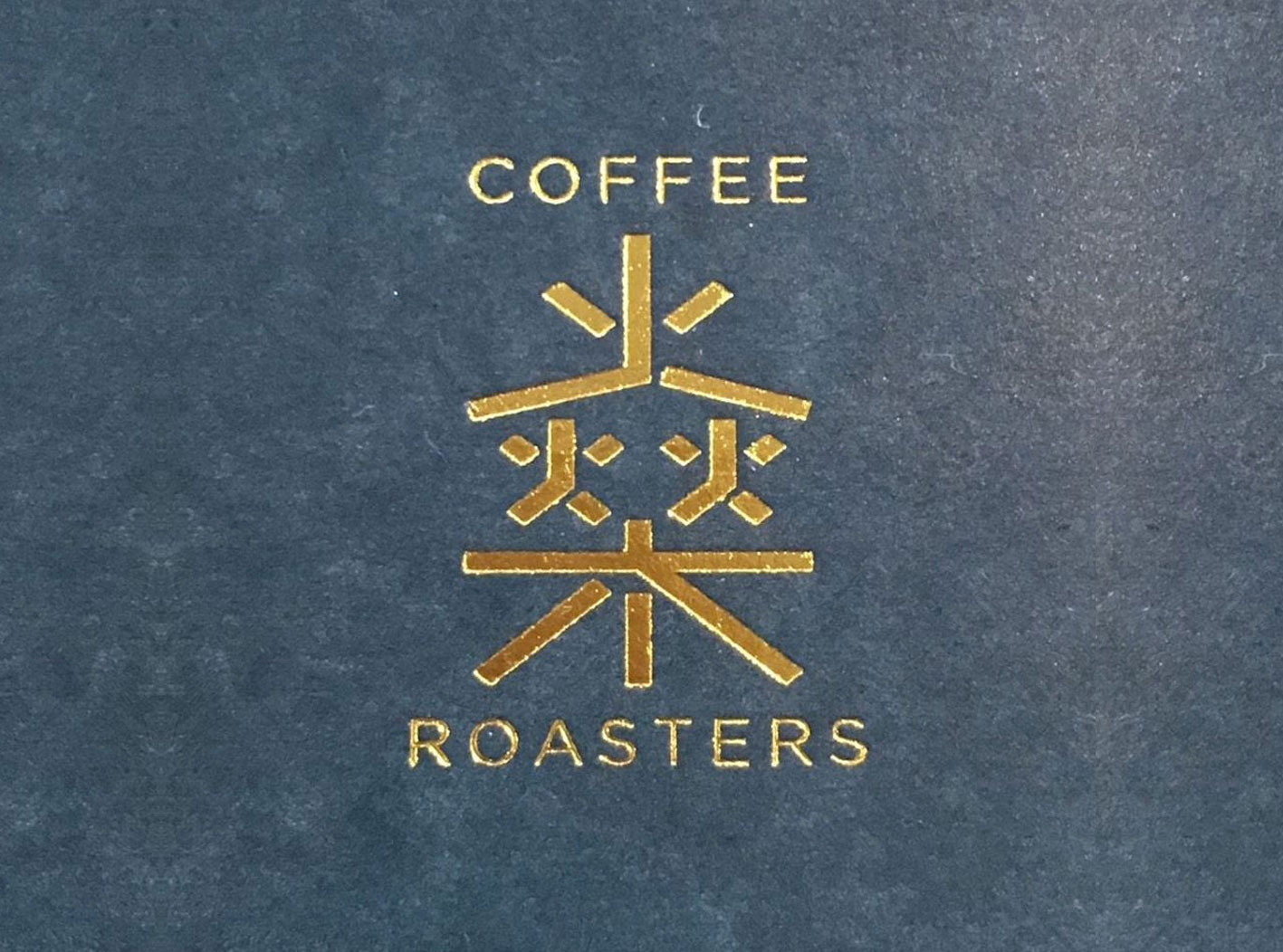 三火木咖啡店Logo设计