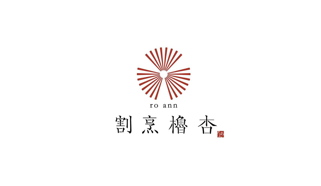 寿司店 · 火锅店餐厅品牌设计
