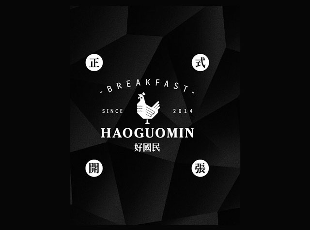 早餐 · 咖啡馆Logo设计