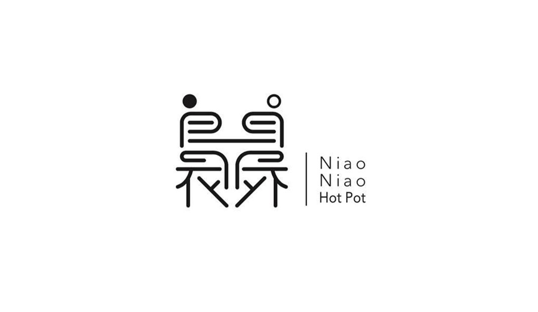 袅袅锅物餐厅Logo设计
