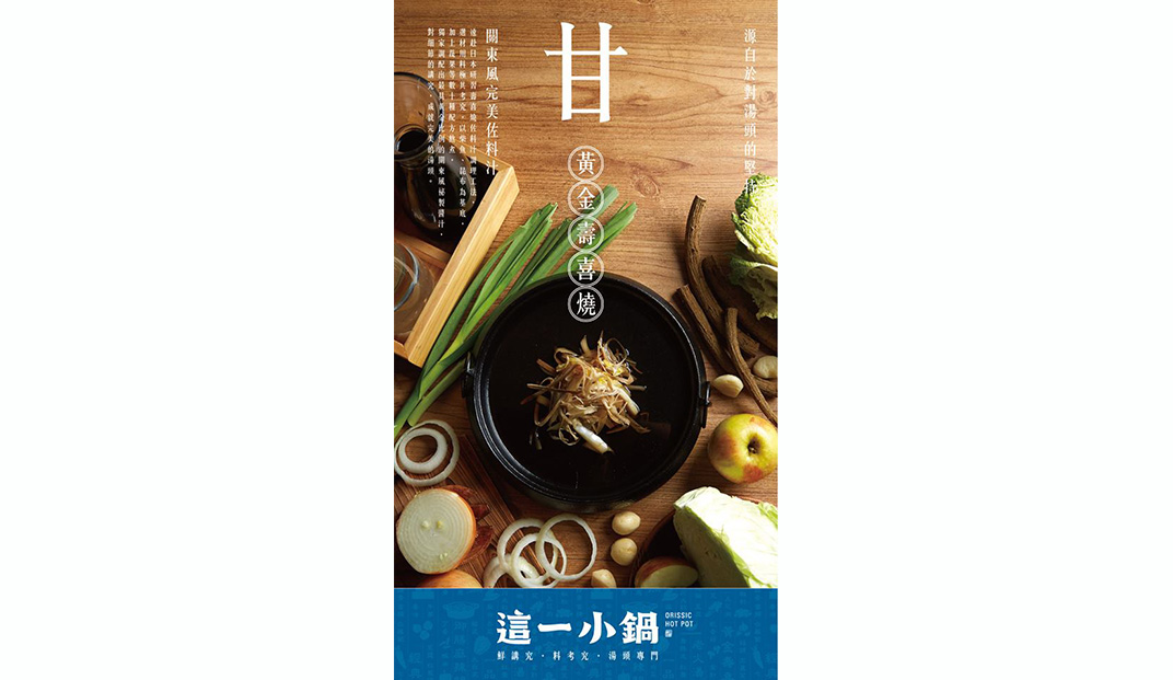 武汉餐厅vi设计,VI美食,餐饮vi,创意餐饮logo图片,上海餐牌设计,餐厅VI设计,vi餐厅,欣赏
