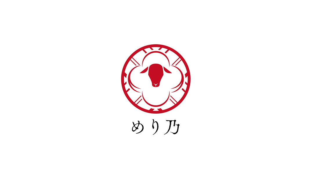 日式烧肉店 · 回转火锅店Logo设计