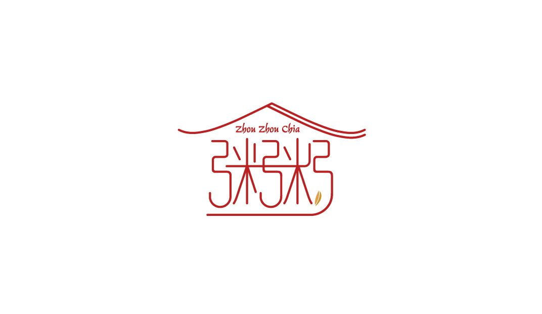 深夜食堂粥铺餐厅Logo设计