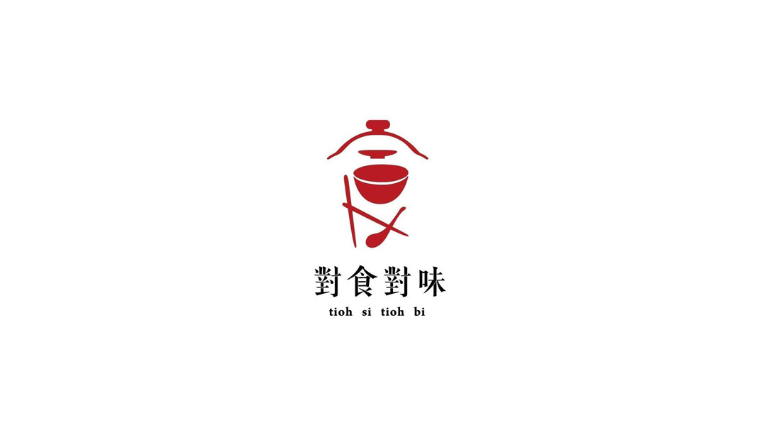 对食对味餐厅Logo设计