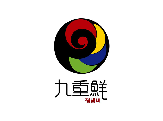 九重鮮海鲜餐厅Logo设计