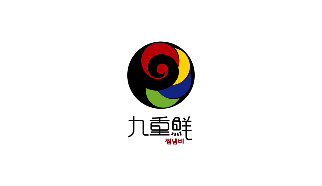 九重鮮海鲜餐厅Logo设计