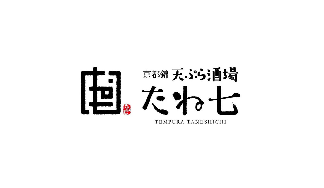 京都餐厅Logo设计