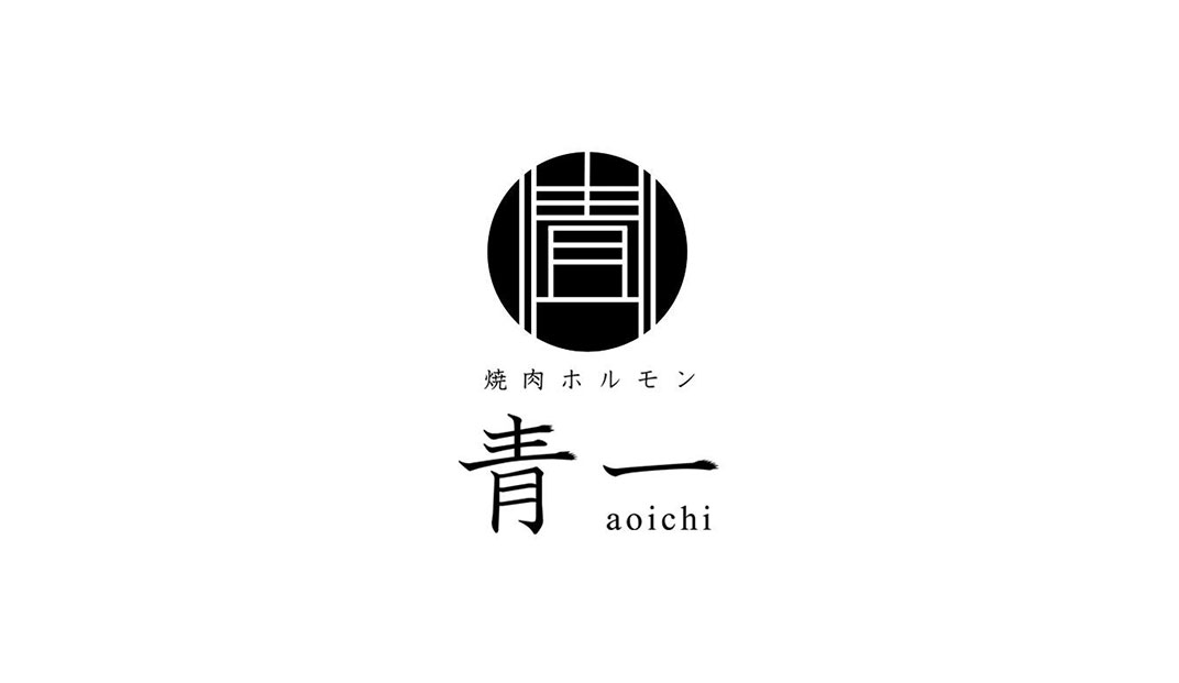 日式烧肉店 · 韩国餐馆Logo设计