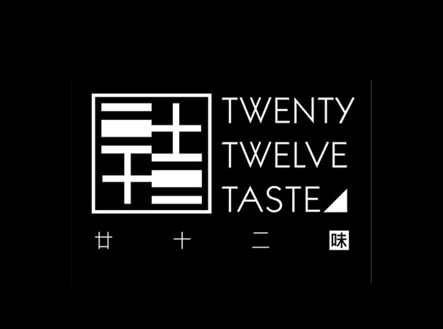 廿十二味咖啡馆Logo设计