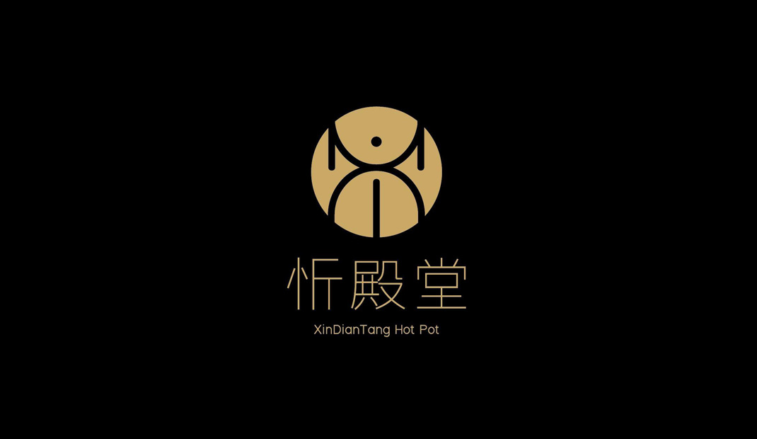 奶酪火锅店Logo设计