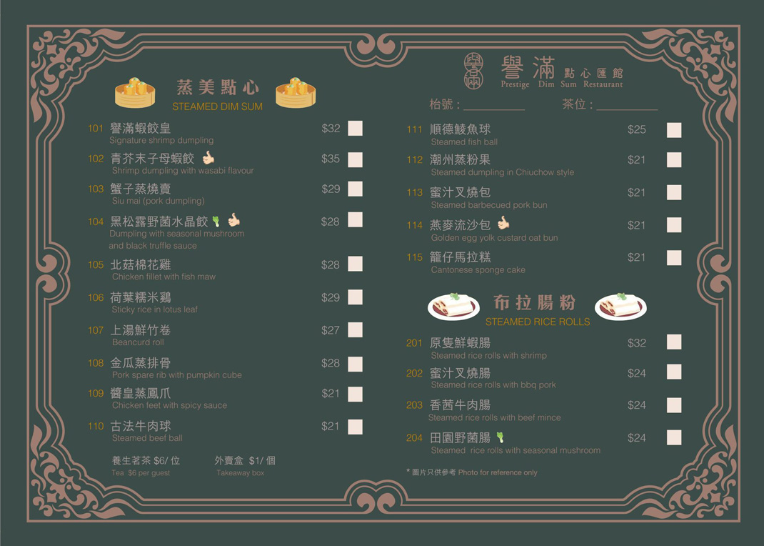 深圳武汉插画风格酒吧餐厅Logo设计,餐饮vi,创意餐饮logo图片,上海餐牌设计,餐厅VI设计,vi餐厅,欣赏