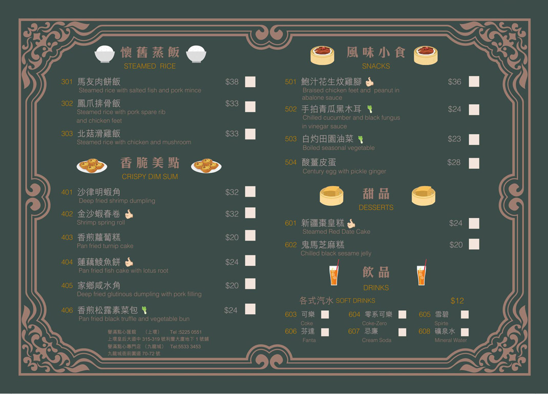 深圳武汉插画风格酒吧餐厅Logo设计,餐饮vi,创意餐饮logo图片,上海餐牌设计,餐厅VI设计,vi餐厅,欣赏