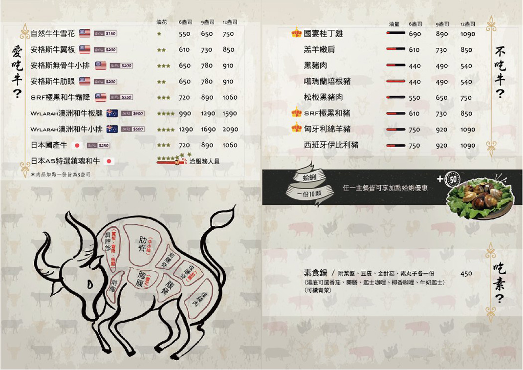 深圳武汉旬熟成餐厅Logo设计,餐饮vi,创意餐饮logo图片,上海餐牌设计,餐厅VI设计,vi餐厅,欣赏