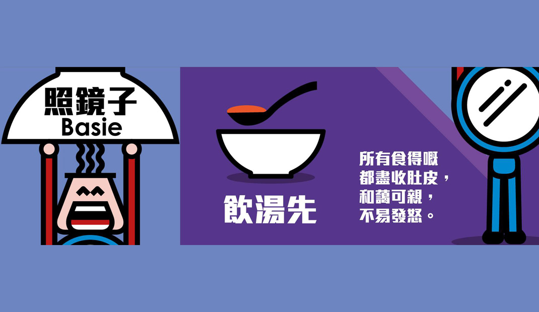 手绘插画,广告,海报设计,排版设计,版式设计,餐饮vi,创意餐饮logo图片,上海餐牌设计,餐厅VI设计,vi餐厅,欣赏