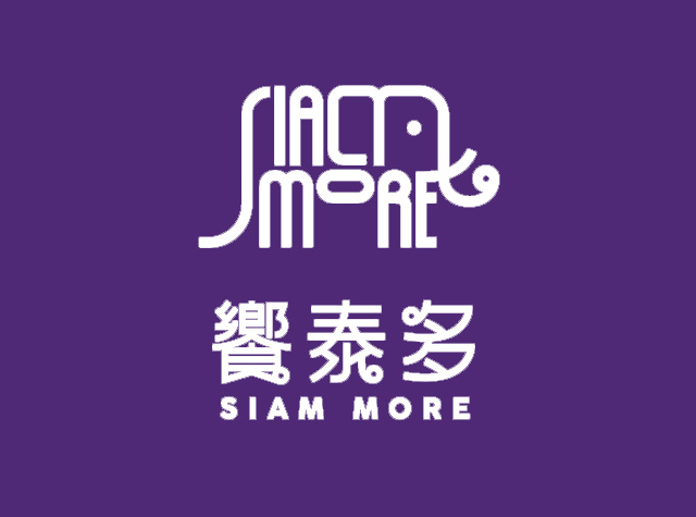 泰式风格餐厅Logo设计