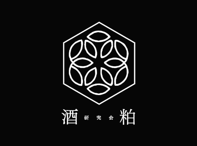 酒粕研究会Logo设计