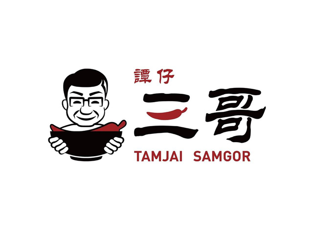 谭仔三哥米线餐厅Logo设计