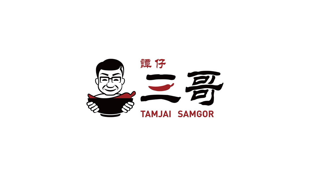 谭仔三哥米线餐厅Logo设计