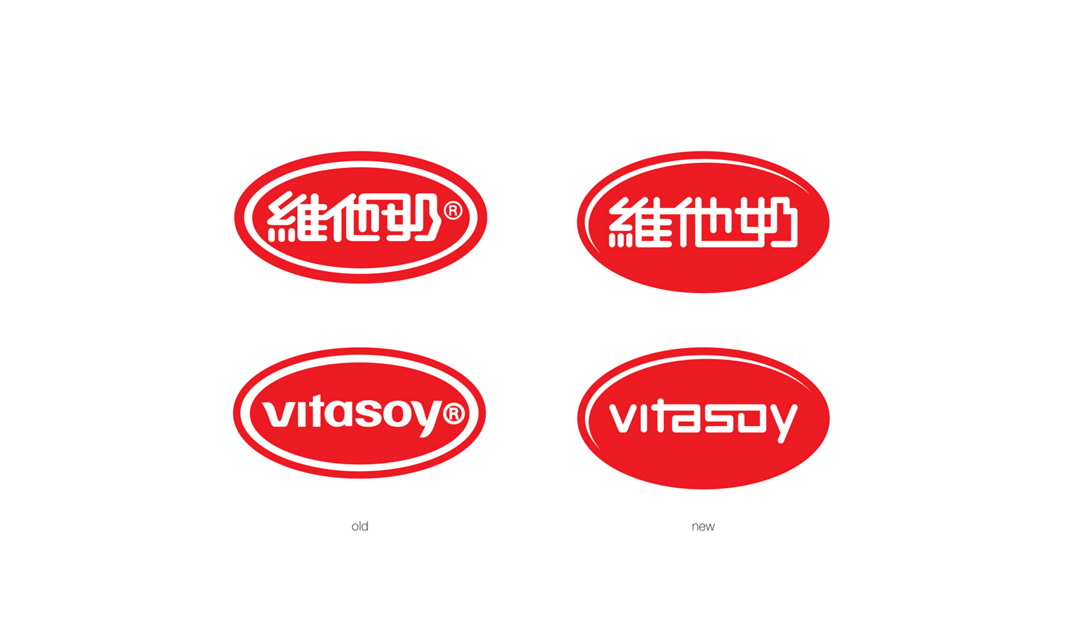 字体,文字,中文,包装盒,饮品设计,上海餐牌设计,餐厅VI设计,vi餐厅,欣赏
