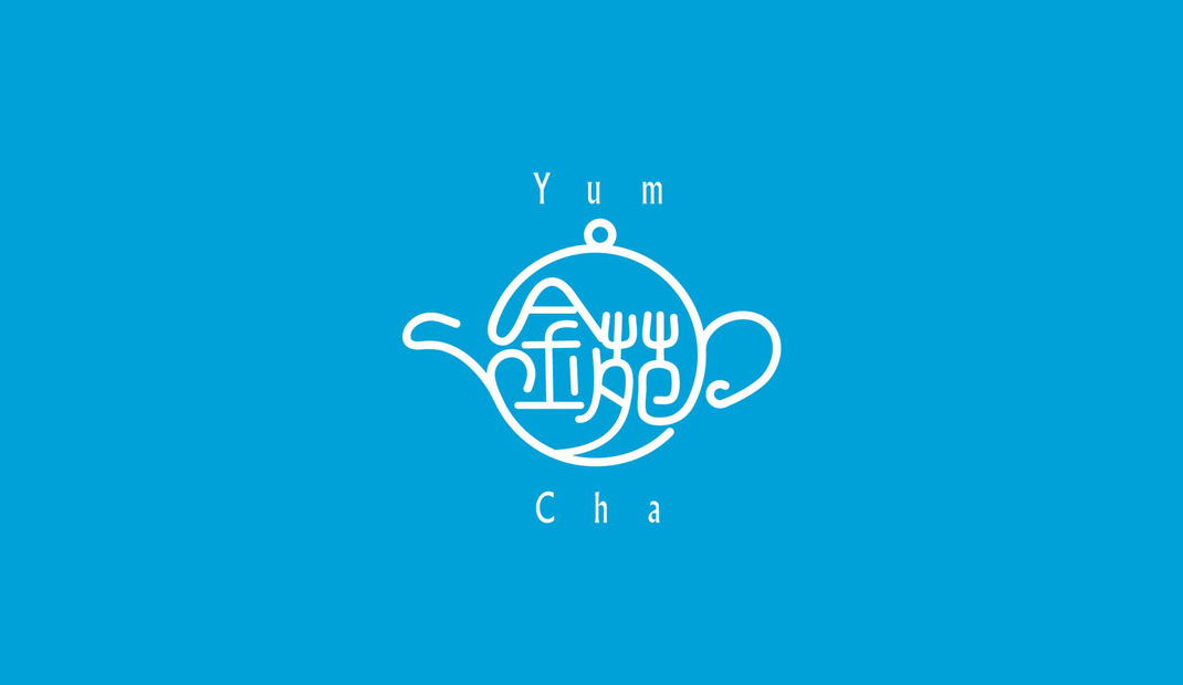 金苑茶餐厅Logo和菜单设计