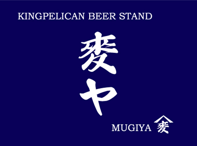 酒吧 · 英式酒吧Logo设计