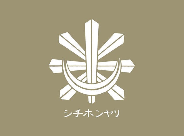 啤酒厂Logo设计