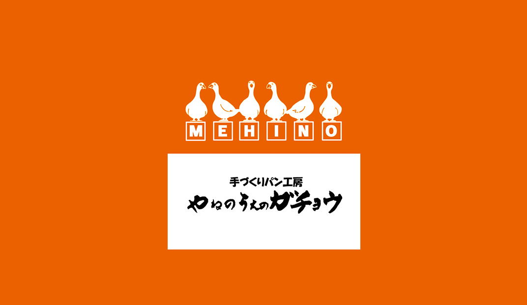 烧鹅餐厅Logo设计