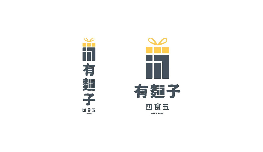 四食五餐厅Logo设计,中文,汉字,色块,标志设计,上海餐牌设计,餐厅VI设计,vi餐厅,欣赏