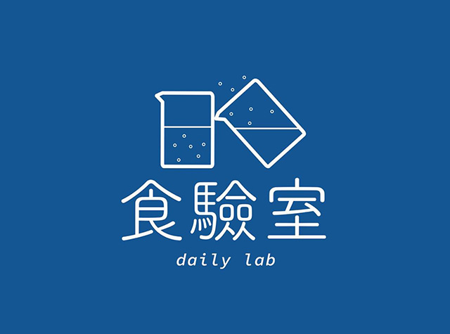 日日食验室餐厅Logo设计
