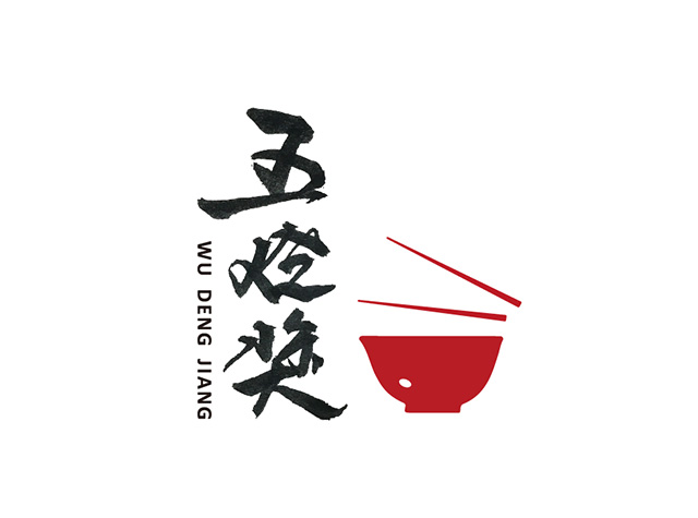 猪脚饭餐厅Logo设计