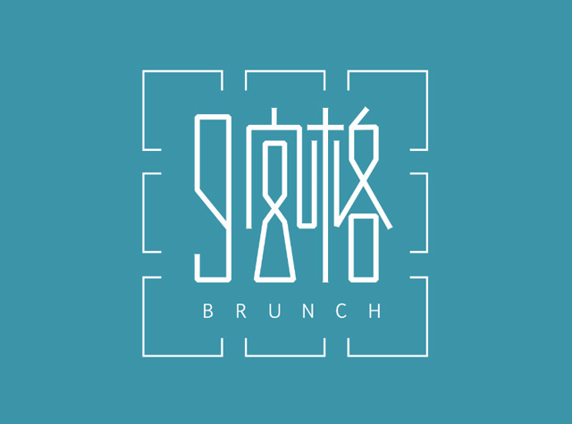 9宫格早午餐餐厅Logo设计