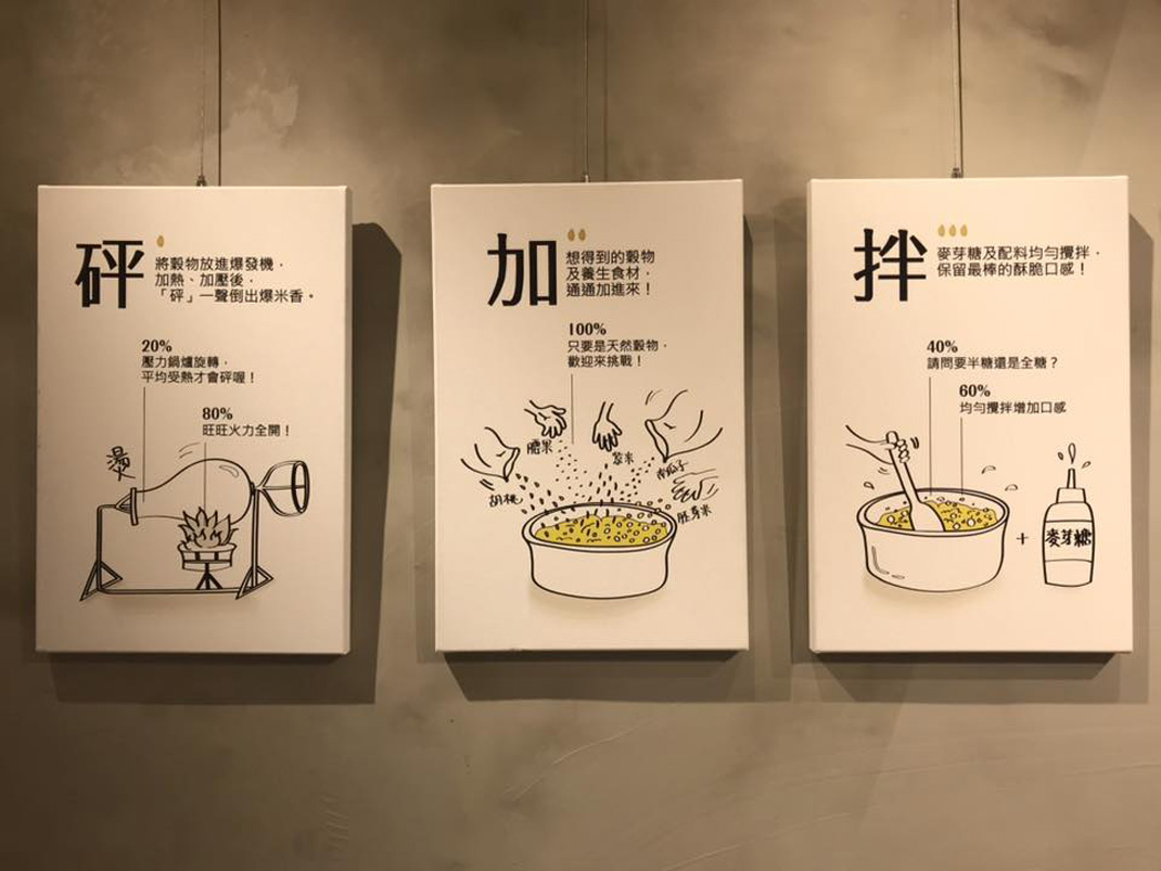 拾禾米香食材品牌设计,字体,数字,拾,包装,海报,标志设计,推广设计,上海餐牌设计,餐厅VI设计,vi餐厅,欣赏