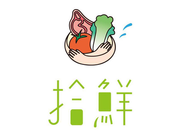 拾鲜锅物餐厅Logo设计