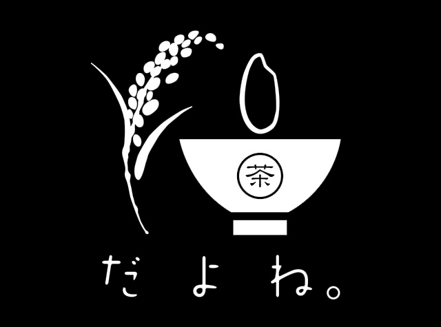创意采茶专卖店Logo设计