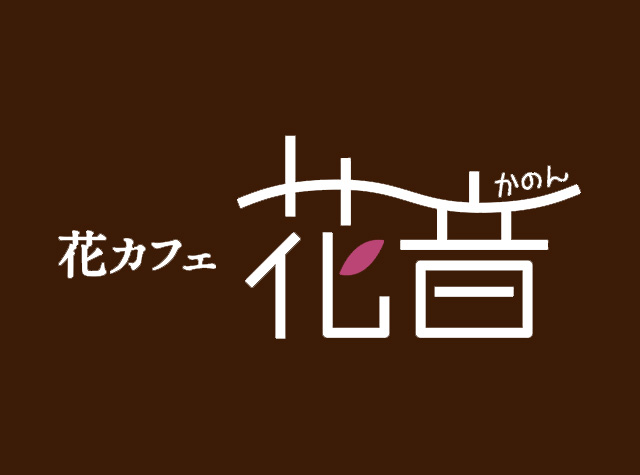 花音咖啡店Logo设计