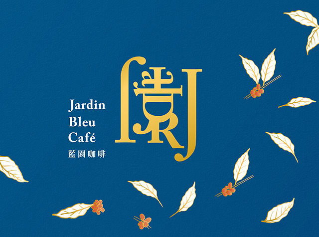 蓝园咖啡馆Logo设计