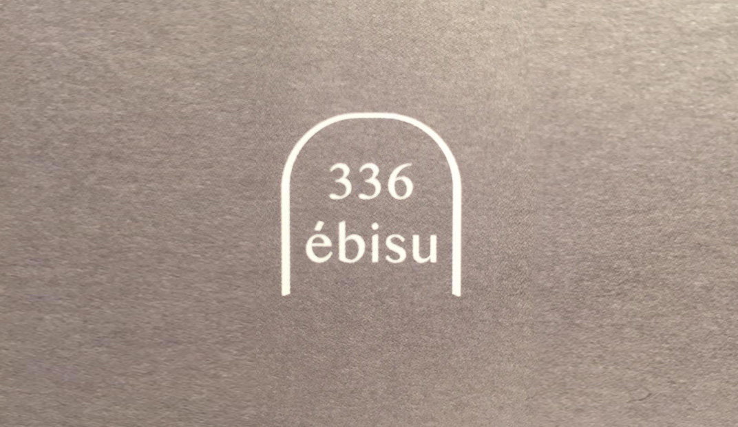 336餐厅Logo设计