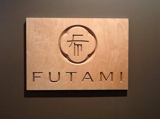 日式餐厅Logo设计